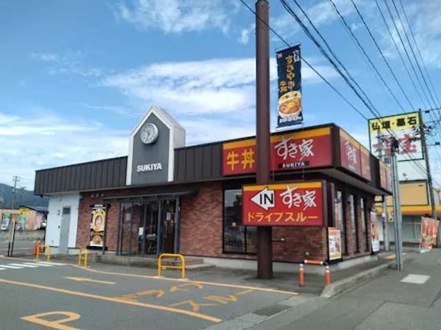 Sukiya R17 Muikamachi IC East