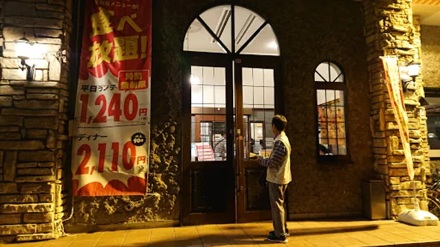 Stamina Taro Shin-Sapporo