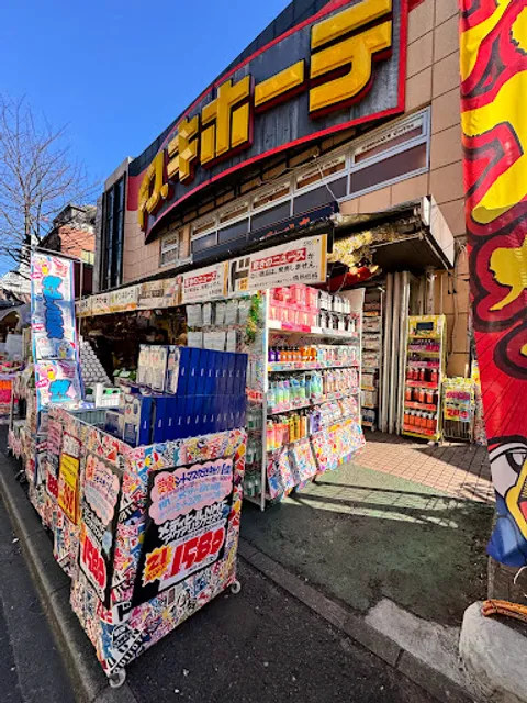 Komeda's Coffee Don Quijote Shinjuku