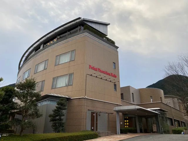 Point Vacation Yunoyamaonsen