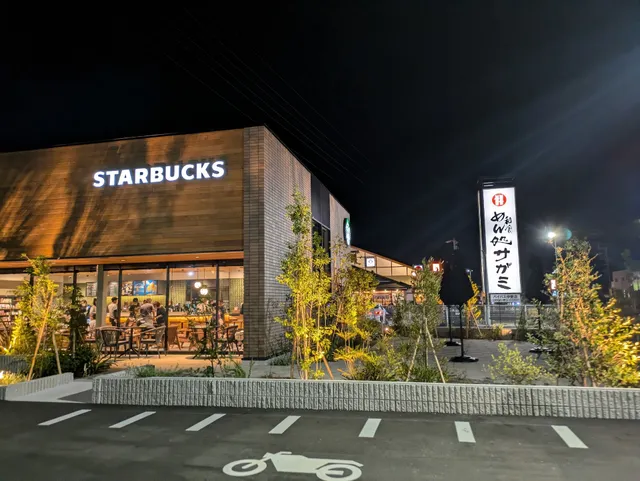 Starbucks Coffee - Ise Misono