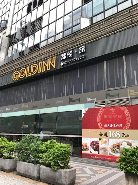 Gold Inn