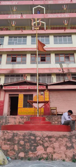 Mango Tree Guest House