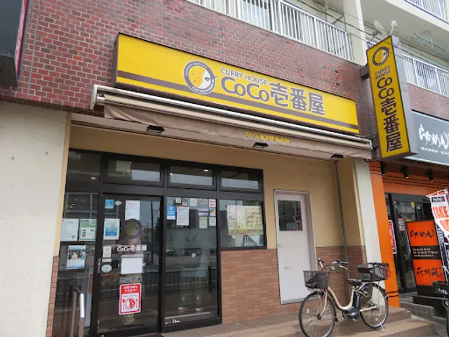 CoCo Ichibanya shinsugitaekimae