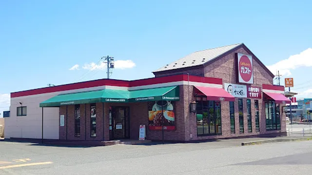 ガスト 十和田店