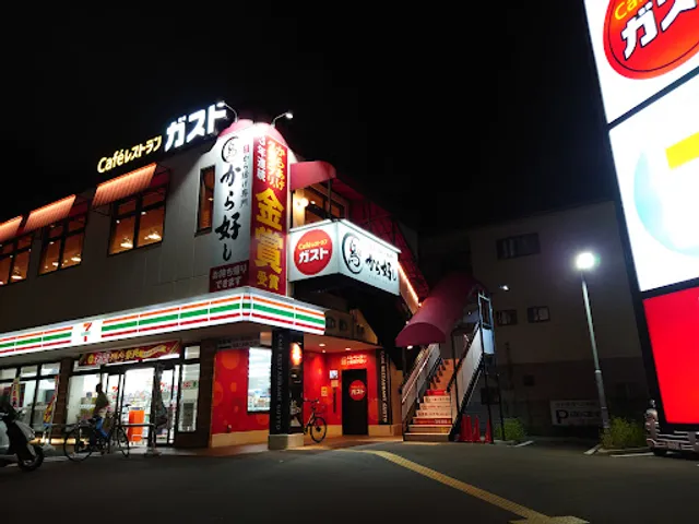 ガスト 天王寺東店