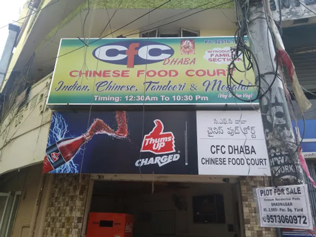 CFC (Chinese Food court)