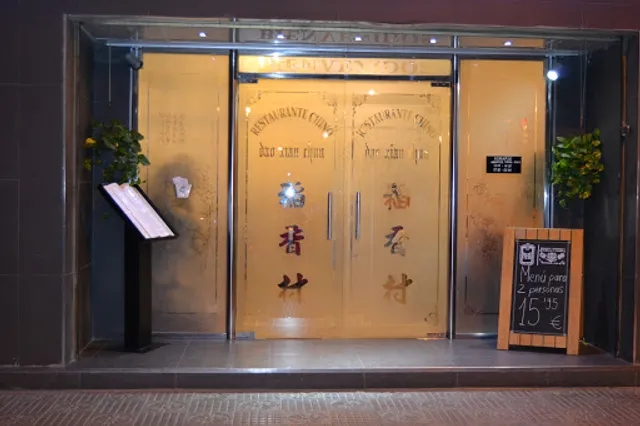 Dao Xian Chun Restaurante