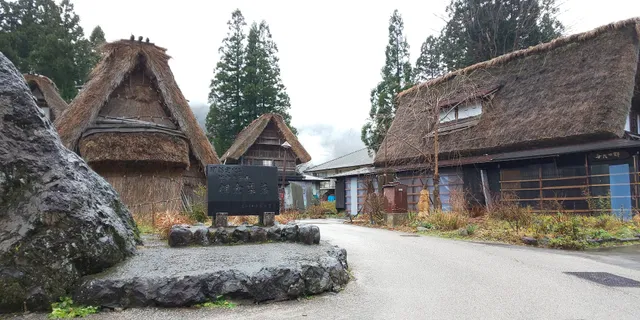 Ainokura Camping Ground