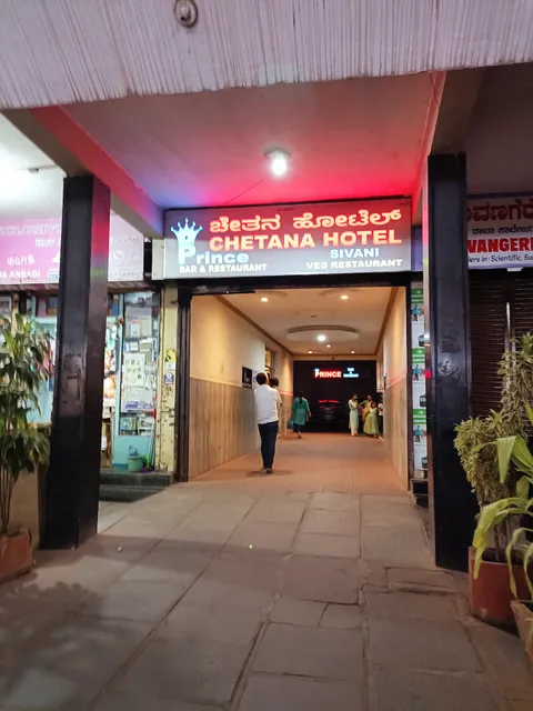 Sivani Restaurant