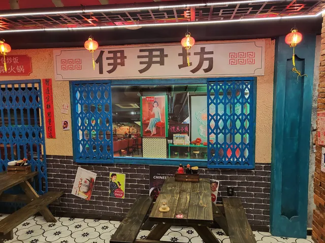 Nhà hàng Trung Hoa YiYinFong - Y Doãn Phường