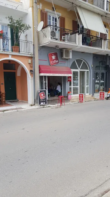 I-coffee Espresso Zakynthos