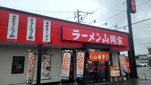 Ramen Yamaokaya