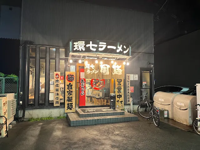 Kannana Ramen Shumen