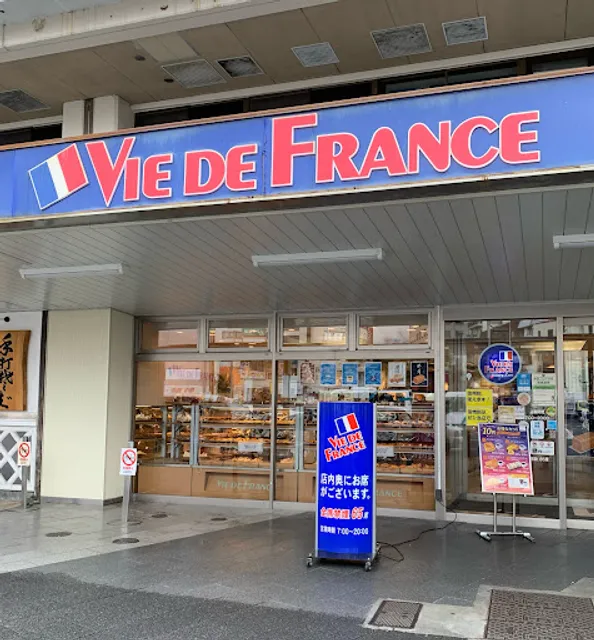 VIE DE FRANCE Matsumoto Store