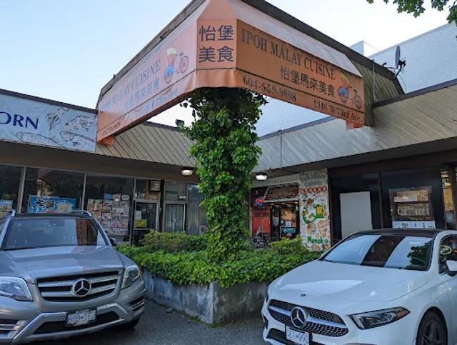 Ipoh Malay Cuisine