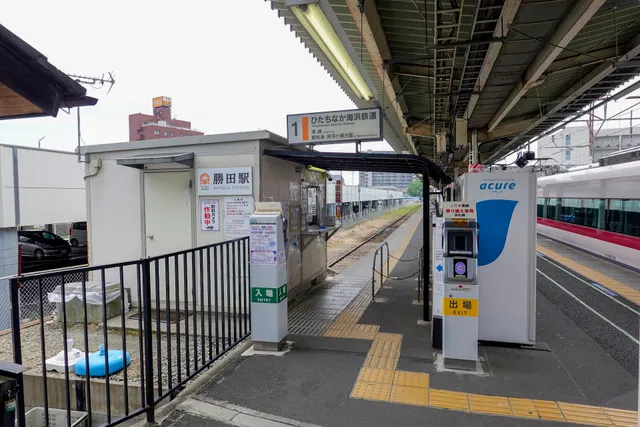 Katsuta Station
