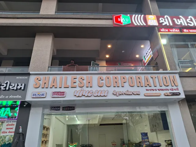 Shree Khodiyar Kathiyawadi Dhaba Naroda