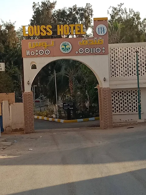 Hôtel Louss