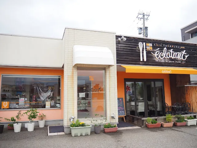 菓子工房エクラタン