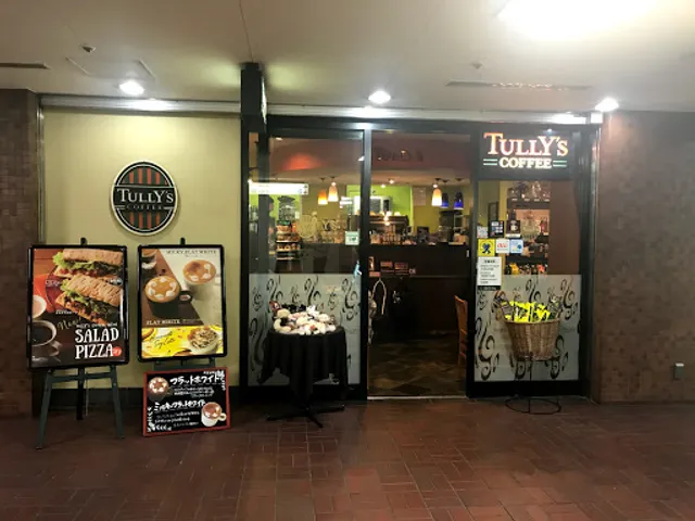 Tully's Coffee Shinjuku Center Building