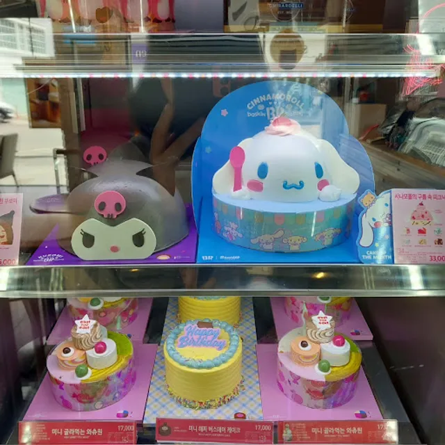 베스킨라빈스안성점