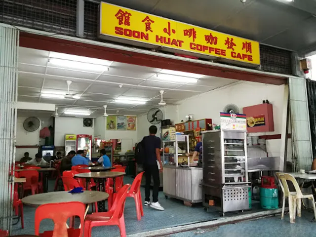 Soon Huat Coffee Cafe
