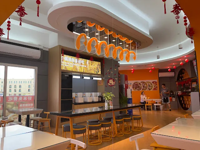 Fish with you (Suan Cai Yu)