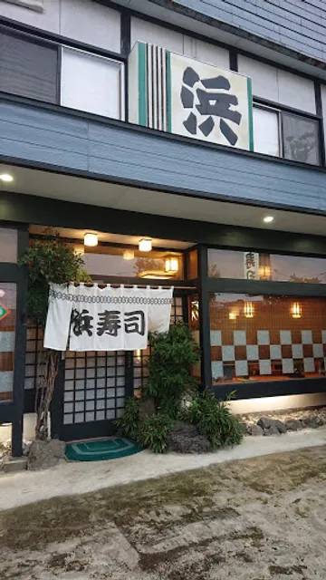 Hama Sushi