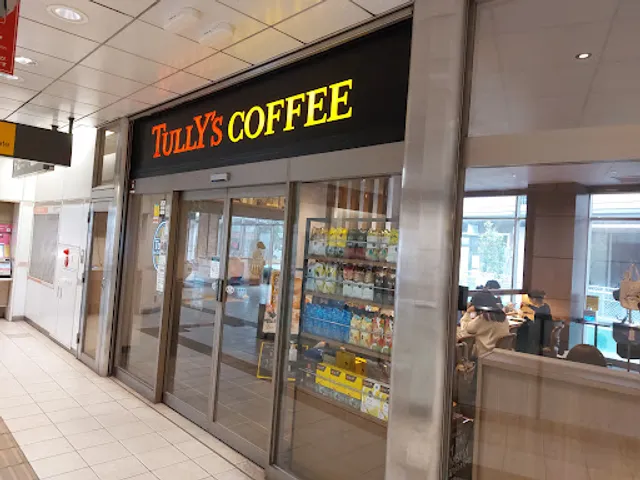Tully’s Coffee - Nishi-Koyama