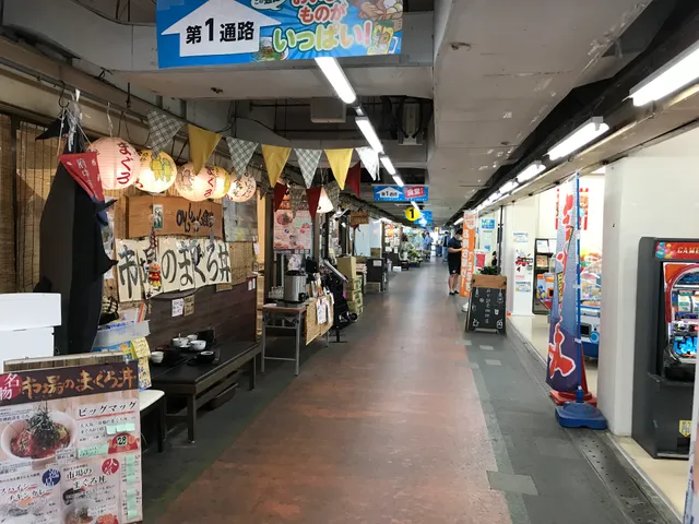 Daitokyo Sogo Oroshiuri Center - Fuchu Wholesale Market