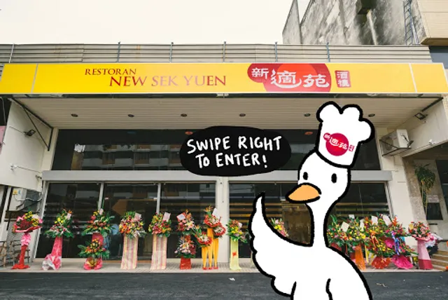 New Sek Yuen Restaurant 新適苑酒樓