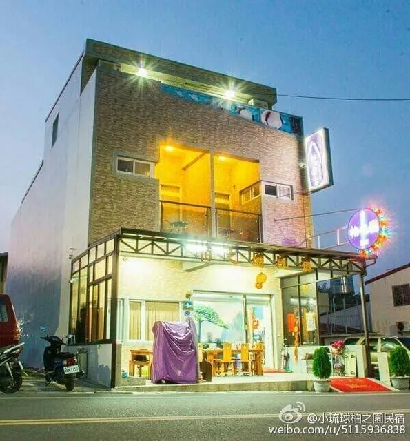 柏之园小琉球精緻民宿