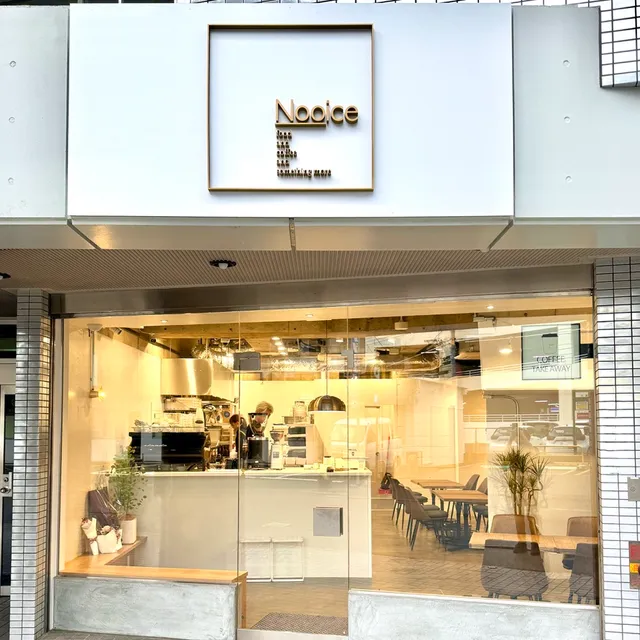 NOOICE hakata cafe breakfast Fukuoka