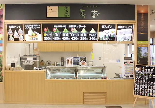 Sakura Kafeomotezaoten