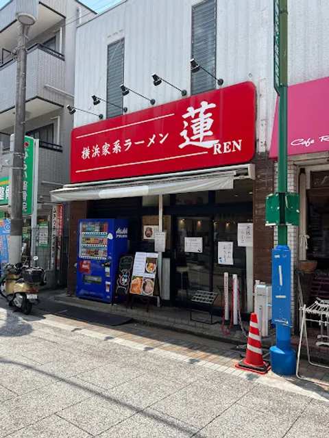 Yokohama iekei Ramen Hasu