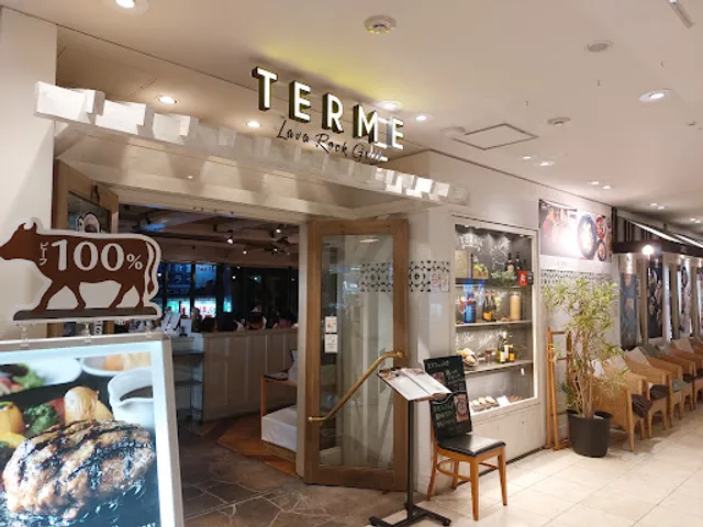 ラバロック グリル テルメ