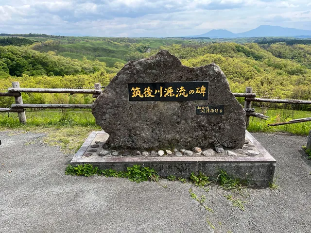 平野台高原展望所