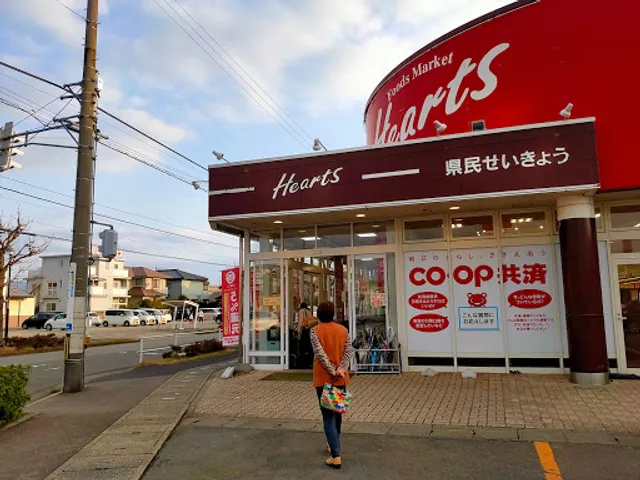 Yakitori no meimon Akiyoshi