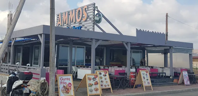 Ammos Cafe-Bar