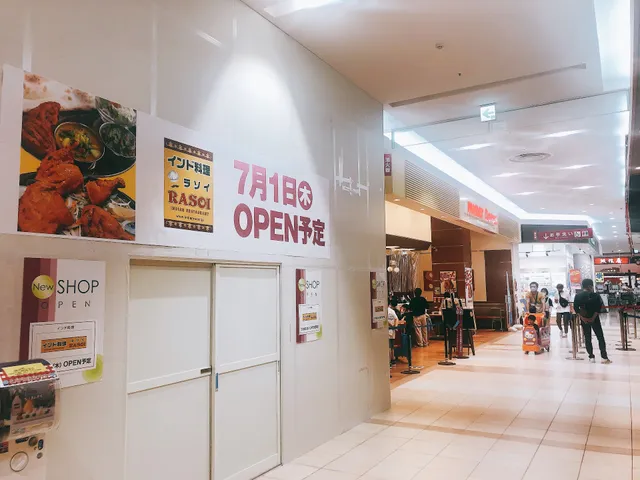 インド料理ラソイ出雲店