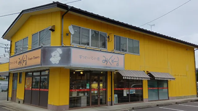 手作りパンの店 みくどーる 南光台店