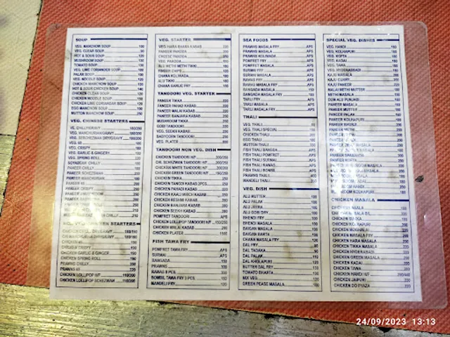 New Gokul Restaurant