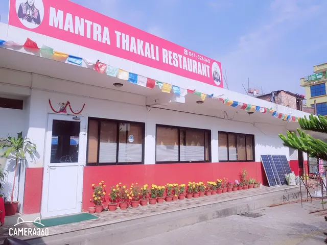 Mantra Thakali
