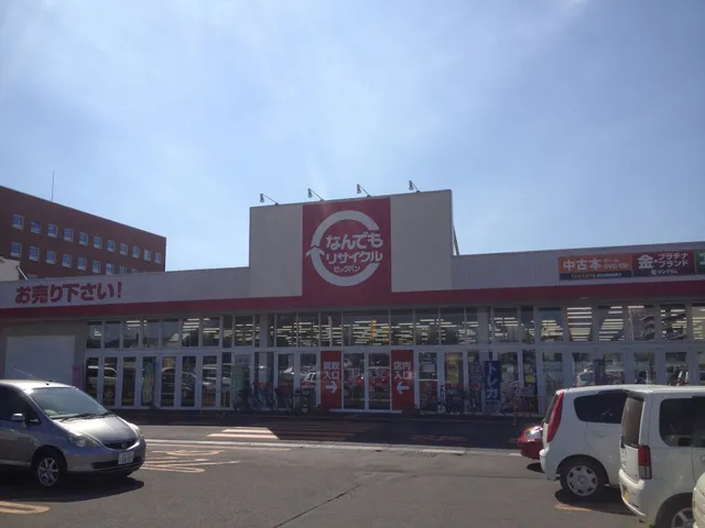 TSUTAYA リサイクル旭川宮前店