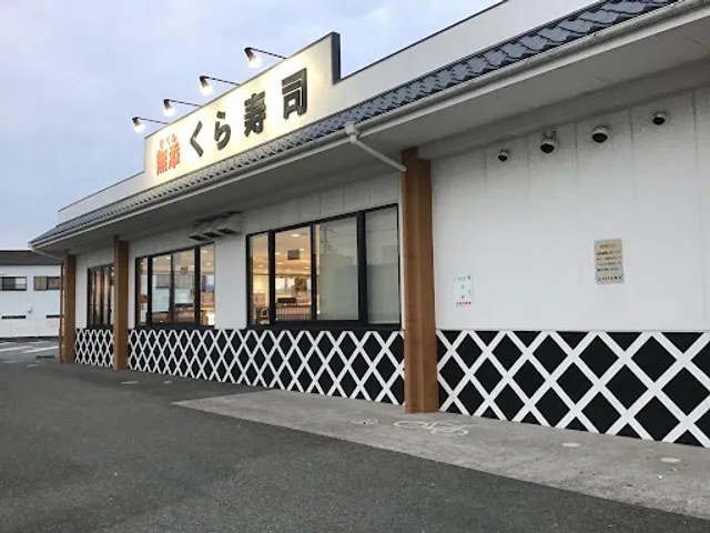 Kura Sushi