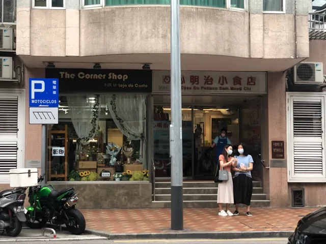 Casa de Peliseo Sam Meng Chi