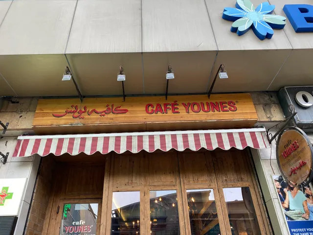 Café Younes - AUBMC
