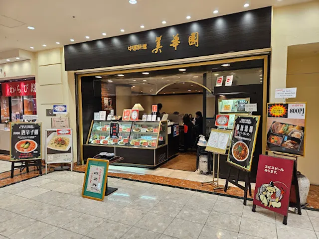 Chinese Restaurant Bikaen Shimbashi branch