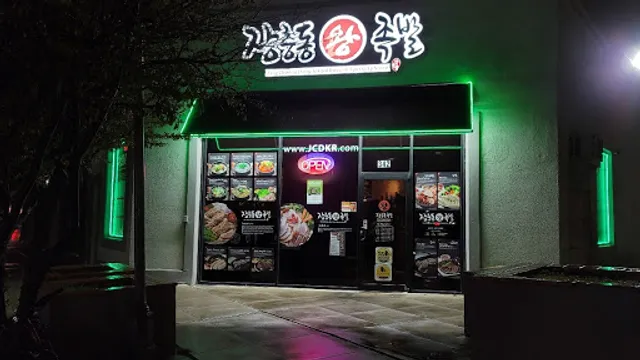 Jang Choong Dong Korean Restaurant Carrollton